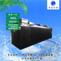 DM地埋式污水处理一体化设备南京生产厂家