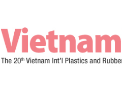 2021年越南胡志明vietnamplas