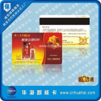华海供应IC卡