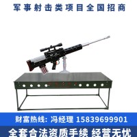 上海儿童玩具设备厂家促销射击打靶类玩具设施振宇协和气炮乐园