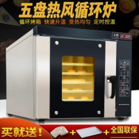 广州正麦热风循环炉热风炉电力燃气烤炉月饼蛋糕面包烤炉烘焙设备
