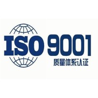 ISO9001认证咨询，目标的合理性和先进性应考虑七大因素