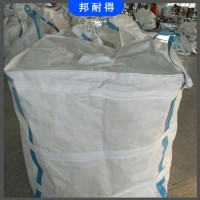 防台风吨袋垃圾吨袋厂家