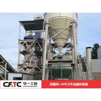 河南专业的大型塔楼式干法制砂楼砂石加工设备厂商推荐MM