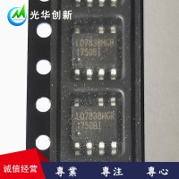 LD7838HGR 台湾通嘉 现货 代理商 全新原厂原装