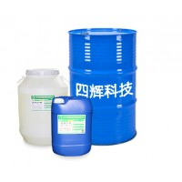 SH-810活性化尘剂工业清洗剂