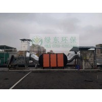 UV光解废气设备  东莞环保公司