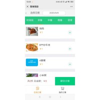 食堂手机订餐系统北京专家江望科技接受定制，安全稳定售后及时