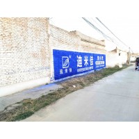 广安墙体写大字广告以开阔之心看待每个项目