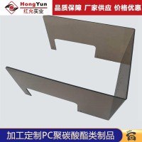 pc聚碳酸酯板 加工成型 设备透明防护罩 pc乳白板订做加工