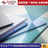 3mmPC耐力板透明防静电蓝色PC耐力板天井采光雨棚耐力板