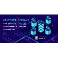 BIM技术应用~为何选择BIM