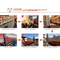 高铁、航空配件如何运输|苏州货运江右供应链