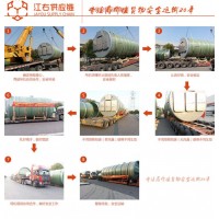环保设备如何运输|苏州货运江右供应链