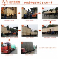 装备制造如何运输|苏州货运江右供应链