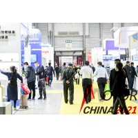 电机行业展会丨2021第21届中国国际电机博览会暨发展论坛