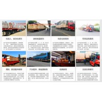 货运行业车辆如何维护—— 苏州货运江右供应链