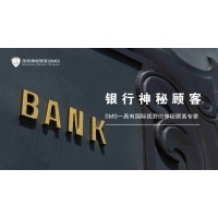 广州专业金融神秘顾客测评公司