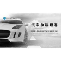 广州汽车销售和服务检测神秘顾客调查