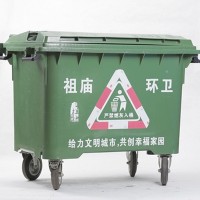 500L660l户外环卫塑料分类垃圾桶
