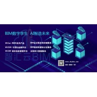 智汇云~WiCan BIMS系列产品新鲜出炉