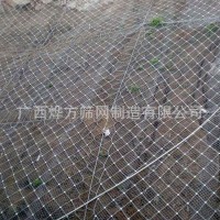 广西烨方 厂家直销 高速边坡防护网