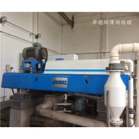 郑州LW480国产脱水离心机维修技术