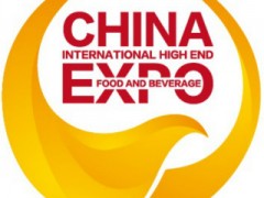 2021中国国际酒业博览会