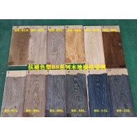 木德士-BS系列环保型木地板，木质家具 ，木门抗褪色化变剂