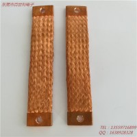 东莞市百世利供应多规格裸铜编织带软连接