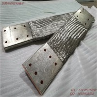 非标定制生产供应大电流铜编织带软连接