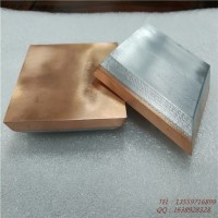 定制铜铝复合板