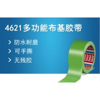 德莎4621绿色环保养生胶带PE布基修补捆扎遮蔽标记防水耐磨