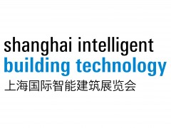 2023年上海国际智能建筑及智能家居展