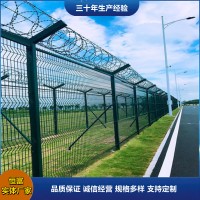 厂家供应宁夏机场护栏网 私人地域刀片刺丝围网 Y型柱防御护网