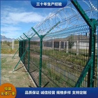 丹东机场护栏网 雄安Y型防护网 桥梁港口钢筋网片围栏