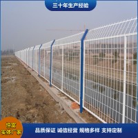 厂家供应海南河道框架护栏网 防攀爬焊接片网钢网墙 框架隔离栅