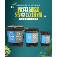 瑞曼厂家供应20升30升50升加盖加厚双桶分类脚踏环卫垃圾桶