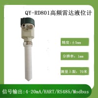 灵犀QY-RD801高频雷达液位计