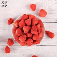 草莓脆果蔬脆厂家原料散货供应生产加工代理加盟批发订制