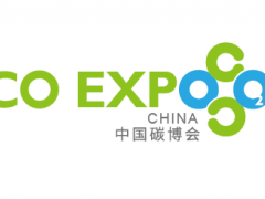 中国碳博会2022上海国际碳博会/碳监测仪器博览会