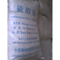 供应广西硫酸铵 柳钢/鹰王批发 氮肥