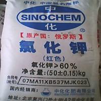 低价供应广西氯化钾 红 白钾