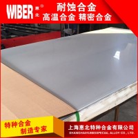 耐蚀合金InconelX-750,N07750板材厂家