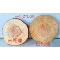杨木制品防裂处理剂