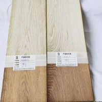 A+B环保型木地板漂白处理 ​、板材漂白剂