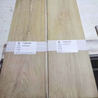 环保型木板材褪色​，规格板褪色剂