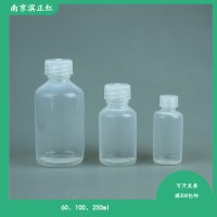 PFA试剂瓶100ml特氟龙材质样品瓶耐强酸强碱腐蚀