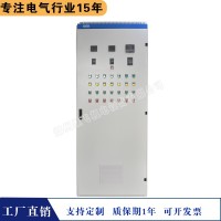 厂家直供 仿威图控制柜 配电箱 电柜PLC电控柜