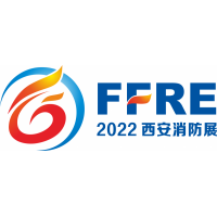 2022西安消防展会 9月21-23日盛大举办！